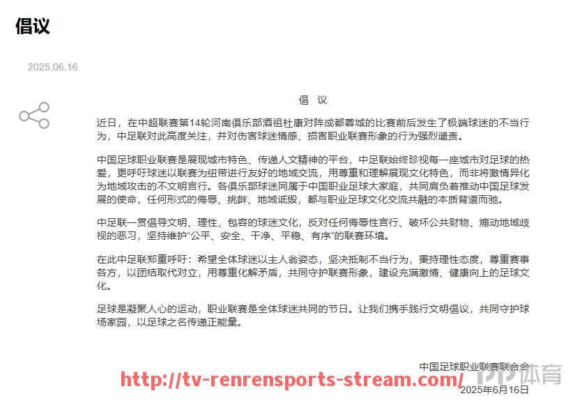 人人体育直播-2024年NBA赛季最佳三分手背后训练方法是否值得推广