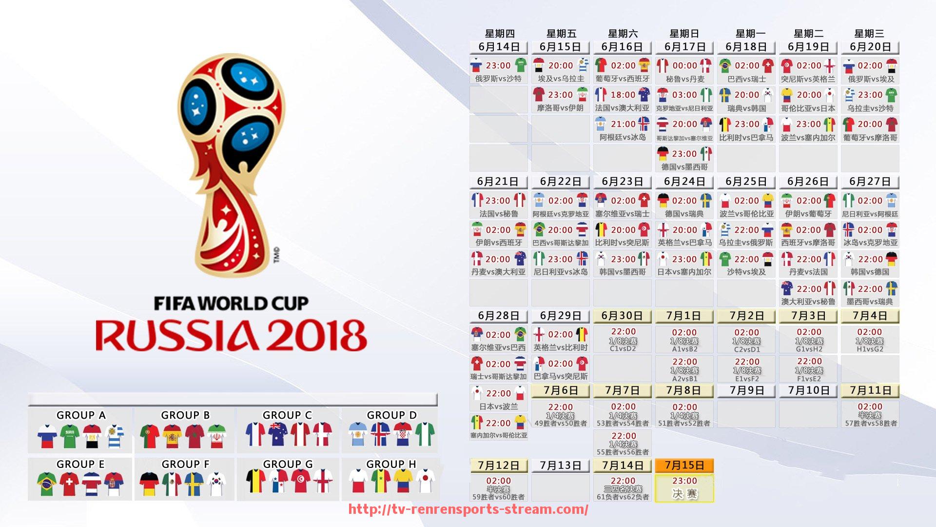 人人体育直播-欧冠联赛1 8决赛阶段的赛制与重要比赛